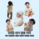 모이바바 | 8개월 아기 발달 기록 | 키·몸무게·서기·옹알이·호명반응·낯가림·아기 외출복