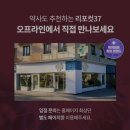 73 | 핏더랩 리포컷73 솔직 후기｜여성 맞춤 올인원 다이어트 서포트