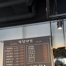 송원길 | [안성막창맛집] 대구친구도 인정한 막창집 착한막창 안성공도점 솔직후기