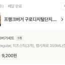 눈에힘안과의원 네이버블로그