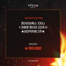 동탄예쁨주의쁨의원 이미지