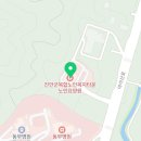 진안군요양원 진안군복합노인복지타운 노인요양원 위치