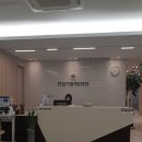 반야월연합의원 이미지