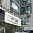 담담 그루밍 샵 이미지