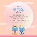 청룡전자 이미지