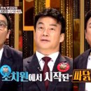 조치원파닭 이미지