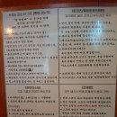 일공오삼겹살 | 후기-식-라멘 2025 (2)