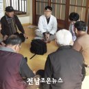 동향보건지소 이미지