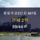 동진공인중개사사무소 이미지