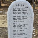 2025.2.11 금련산,황령산,행경산,사자산,갈미산,황령산봉수대(황령산종주) 이미지