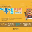 엠키즈어린이집 이미지