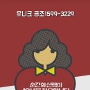 LG 당구클럽 이미지