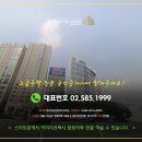 더하우스공인중개사사무소 이미지