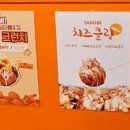 타코비 합성점 네이버블로그