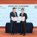 (주)만나푸드서비스 이미지