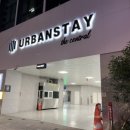 호텔어반스테이 이미지