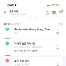엑스레벨