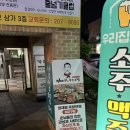 정재영족발보쌈(원미구점) 이미지