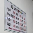 소요산춘하추동 네이버블로그