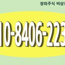 글로비스이엔씨 이미지