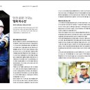 한전KPS평택사업소