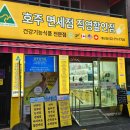 호주면세점 용산점