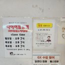 금강사우나헬스골프 이미지