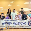 조천초등학교 이미지