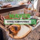기고베이커리앤델리 | 순천빵집 추천 기고베이커리앤델리 사워도우 후기