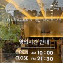 올바른면옥 이미지