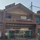 가창골가마솥국밥 이미지