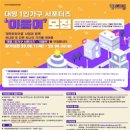 대명기획 이미지