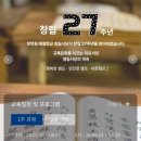 어울림 | 초등여름방학캠프 청학동 예절학교 청림서당 이용후기
