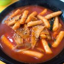 오킴밥