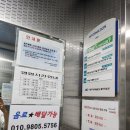 서청주새마을금고 골프연습장 이미지