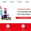(주)하*** 이미지