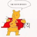 공주초밥