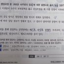 23년 공보 기뽀 p.351 397번 이미지