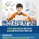 [함께 만드는 독서교육공동체] 독서새물결 뉴스레터 vol.15 - 올해가 가기 전에 이미지