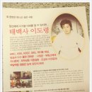일우장 이미지