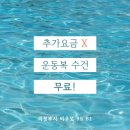 인싸짐24 이미지