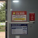 동해화장실 미디어투데이