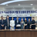 푸드김씨