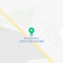 제이제이모터스(천안아산자동차검사정비) 이미지