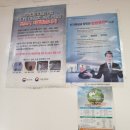 승진1급종합정비 이미지