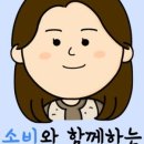 나영쌤