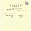 베스트인력개발 - 해운대구 | 베스트인력개발
