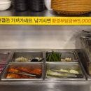 청솔돌오리구이 네이버블로그