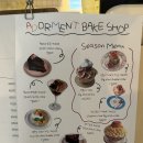 어도먼트(adorment) | [맛집] 전포 카페거리 디저트가 맛있는 예쁜 카페 "어도먼트(Adorment)" 내돈내산 후기