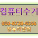 컴누리정보 네이버블로그